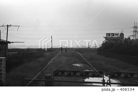 ふるさとの川・多摩川（六郷付近）　昭和４７年　2715 406534