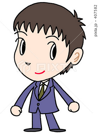 ビジネスマン・イメージ ビジネスマン・イメージ 407582