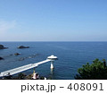 南紀白浜梅樽温泉 ホテル シーモア　水族館と海の風景 408091