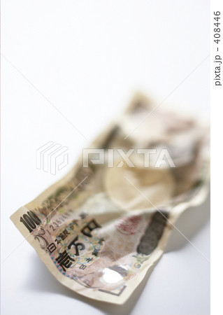 日本銀行券　崩壊 408446