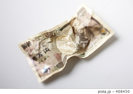 日本銀行券　 408450