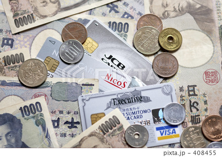 決済 408455