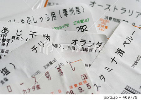 輸入食品 409779