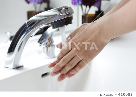 手洗い 410083