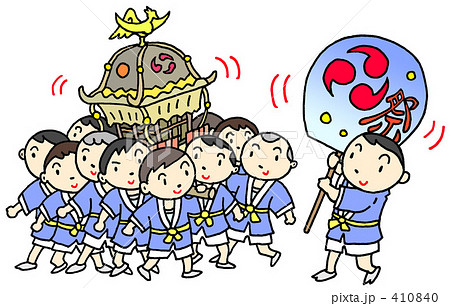 お祭り 410840