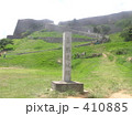 勝連城址 410885
