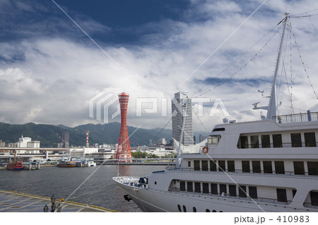 神戸港・中突堤 410983
