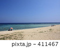 沖泊海浜公園　ビーチ 411467