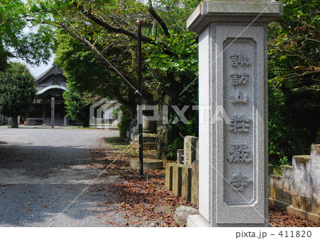 佐原散歩・荘厳寺 佐原散歩・荘厳寺 411820