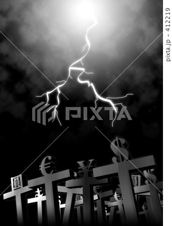 世界経済崩壊A 412219