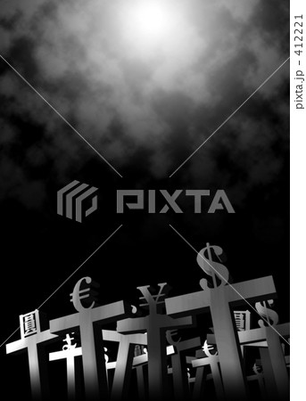 世界経済崩壊B 412221