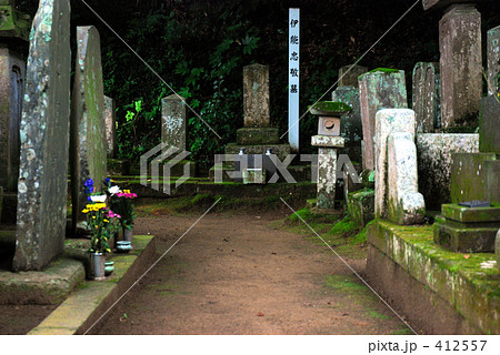 佐原散歩・伊能忠敬の墓 412557