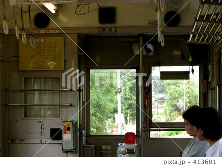 ローカル線 413601
