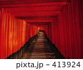 鳥居 413924