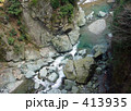 渓谷 413935