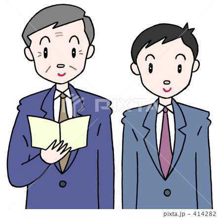 上司と部下のイラスト素材 4142