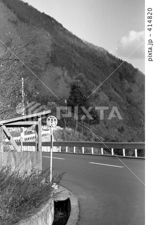 奥多摩・丹波山村 神垣外バス停 昭和47年 奥多摩・丹波山村 神垣外バス停 昭和47年 414820