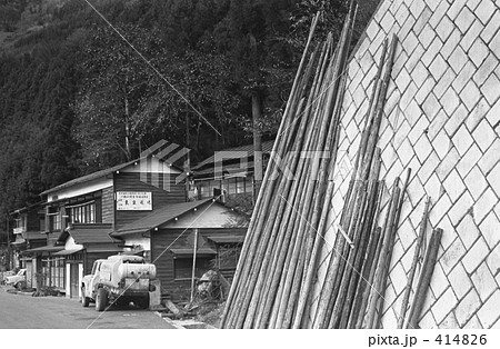 奥多摩・丹波山村　　昭和４７年 414826