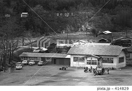 奥多摩・丹波山村　丹波中学校　　昭和４７年 414829