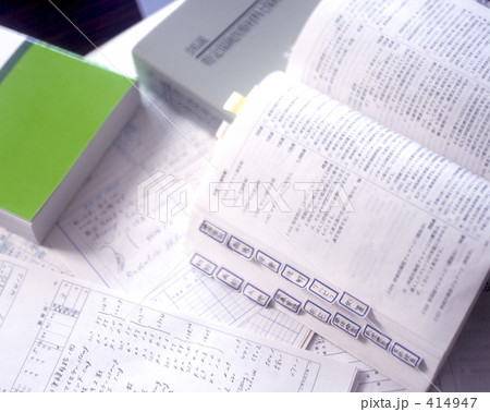 本　参考書　医療書 414947