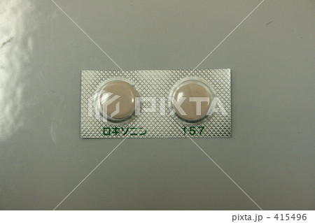 お薬 415496