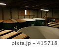 酒蔵 415718