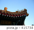 瑠璃瓦 415738