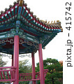 中国庭園 415742