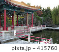 中国庭園 415760