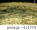 ヒカリモ 415779