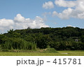館山の風景 415781