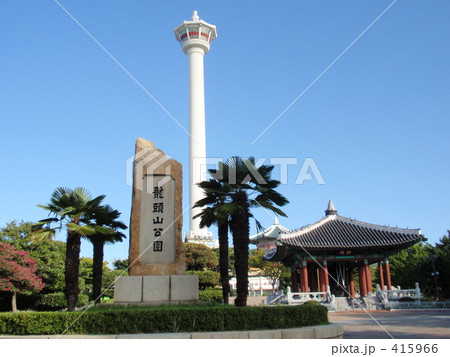 龍頭山公園 415966