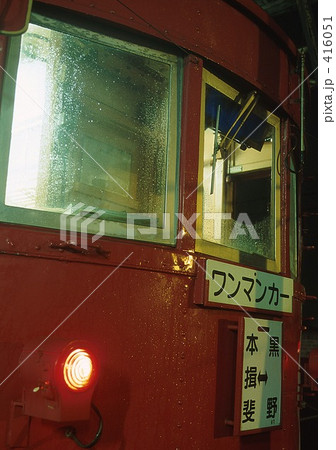 雫を帯びて 416051