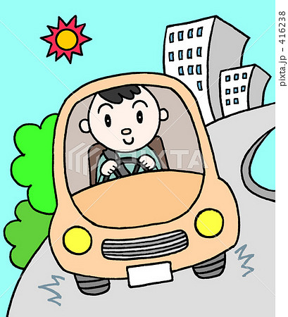安全運転 416238