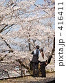 桜、撮る。 416411