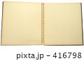 古いアルバム 416798