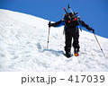 登る 417039