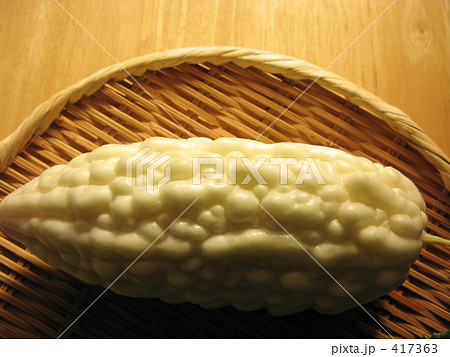 白いゴーヤ 417363