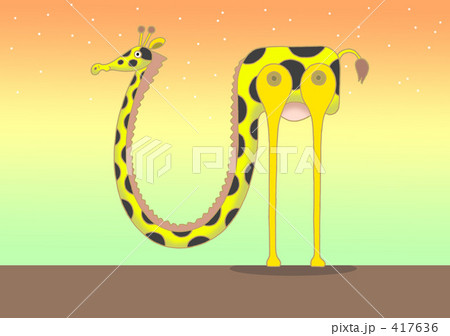 U字キリン 417636