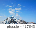 雪山 417643