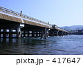 宇治十帖 417647