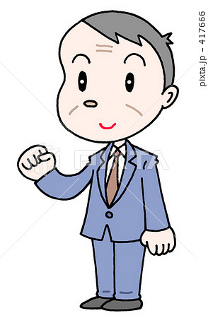 シニア・ビジネスマン シニア・ビジネスマン 417666