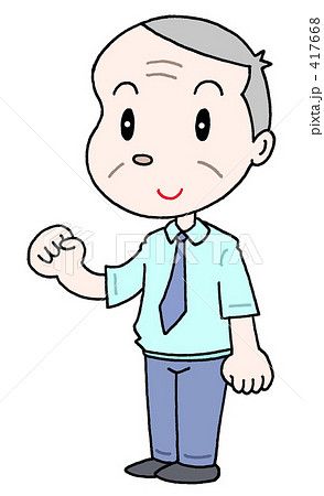 シニア・ビジネスマン シニア・ビジネスマン 417668