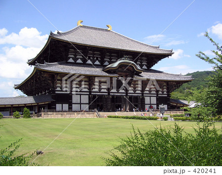 東大寺大仏殿 420241