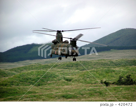 自衛隊輸送機 420472