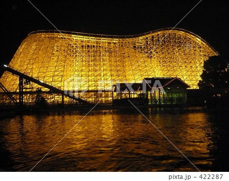 ホワイトサイクロン ホワイトサイクロン 422287