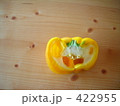 パプリカハーフ 422955