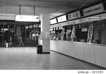深夜の羽田空港 昭和４８年の写真素材 [423365] - PIXTA