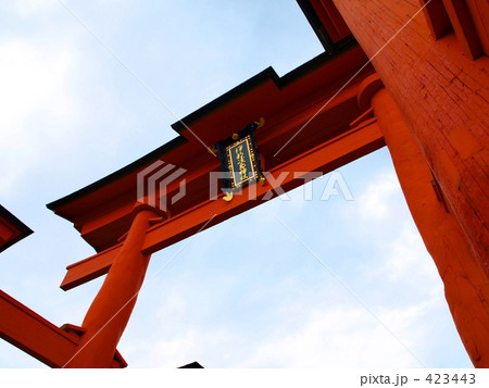 厳島神社（大鳥居） 423443