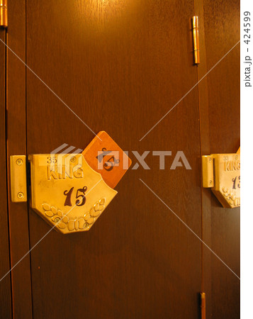 下駄箱 下駄箱 424599